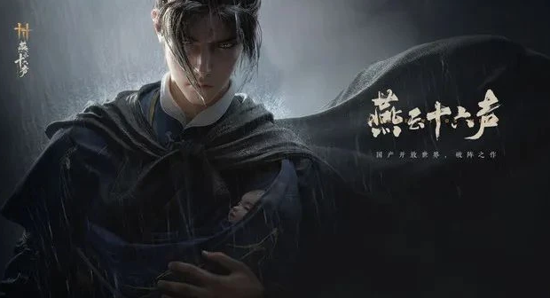 燕云十六声千佛残墟支线任务如何通关 千佛残墟支线任务通关方法