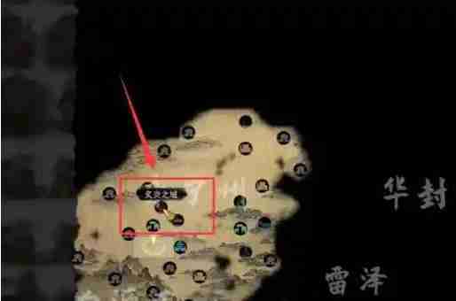 鬼谷八荒炙炎之域在哪 炙炎之域位置介绍