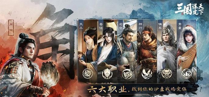 三国谋定天下左慈关银屏关羽阵容怎么玩 左慈关银屏关羽阵容玩法推荐