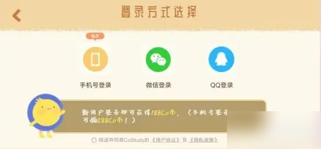 costudy怎么进入自习室 进入自习室操作方法