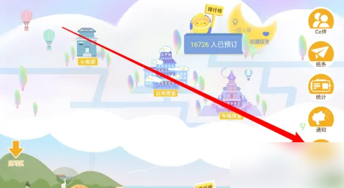 costudy怎么开通会员 开通会员操作方法