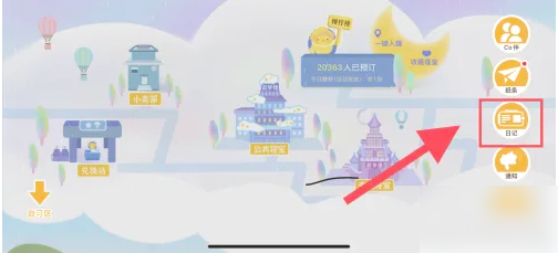 costudy怎么制定计划 制定计划操作方法