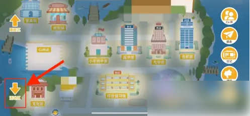 costudy怎么开店铺 开店铺操作方法