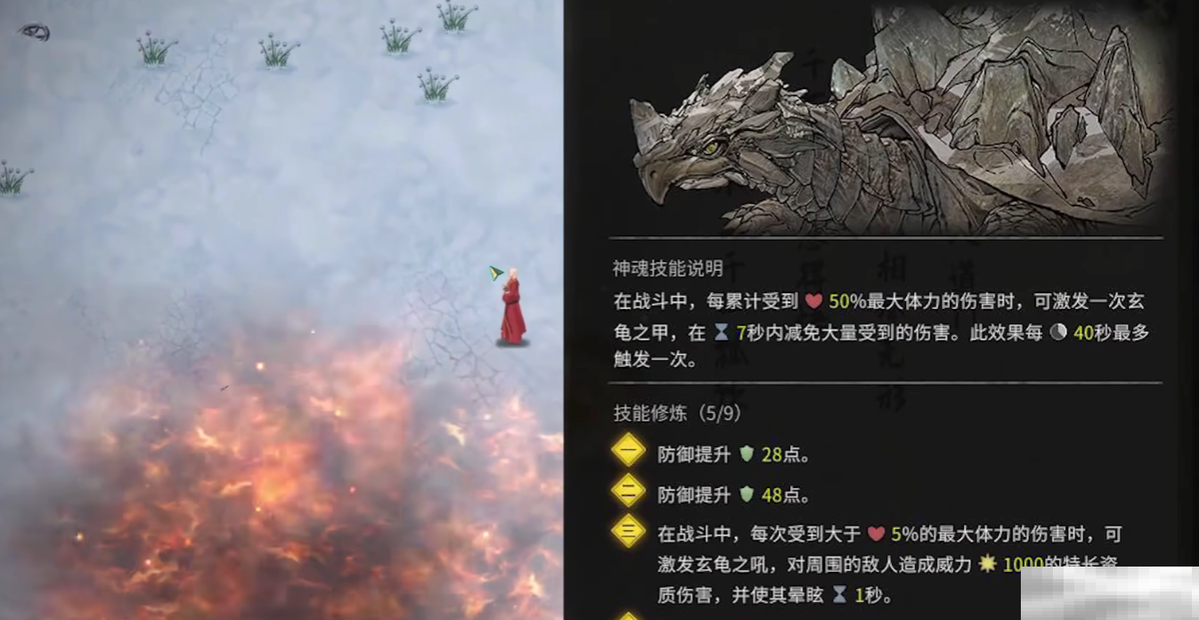 鬼谷八荒千岩谷在什么位置 千岩谷位置分享