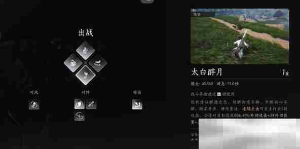 燕云十六声全奇术如何获取 全奇术获取方法