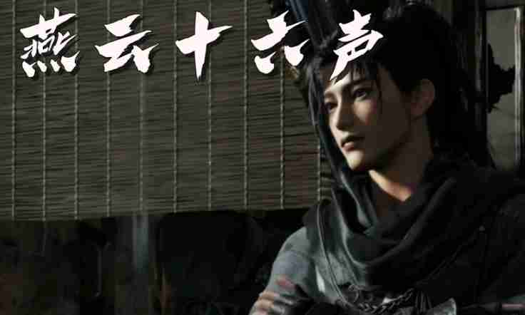 燕云十六声夜梦僧任务如何完成 夜梦僧任务完成方法