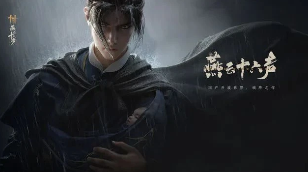 燕云十六声如何退出叛逃师门 退出叛逃师门操作方法