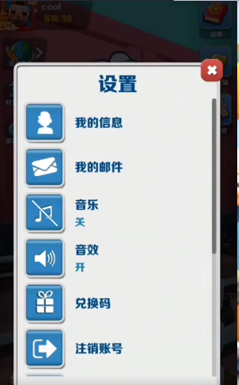 智慧中小学怎么添加第二个孩子名字 添加多个孩子方法