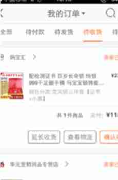 交易猫怎么申请退款 申请退款方法介绍