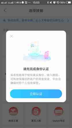 比心陪练怎么当陪练 比心陪练申请陪练方法流程