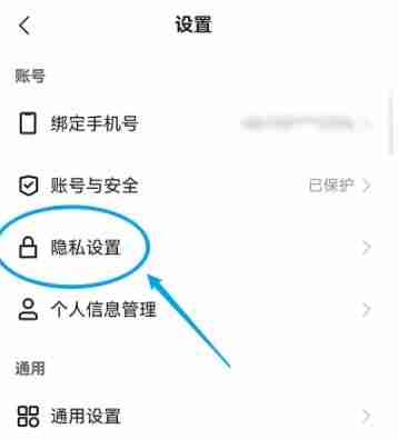 快手怎么关闭关注和粉丝列表 快手关闭关注和粉丝方法