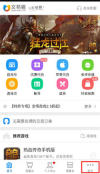 交易猫怎么联系卖家 交易猫如何联系卖家的方法介绍