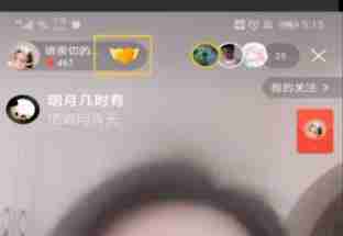 快手极速版中怎么加粉丝团 快手极速版中加粉丝团的方法教程