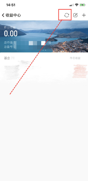 随手记怎么查看理财收益 查看理财收益方法介绍
