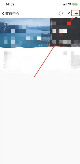 随手记怎么查看理财收益 查看理财收益方法介绍