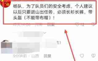 抖音极速版怎么分享评论 抖音极速版怎享评论教程