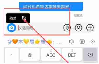 抖音极速版怎么分享评论 抖音极速版怎享评论教程