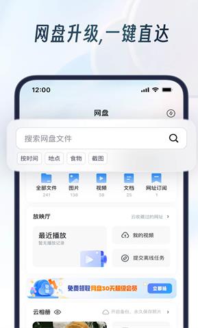 UC浏览器怎么收藏网址 UC浏览器收藏网址方法