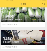 闲鱼怎么进行手机估价 手机估价方法