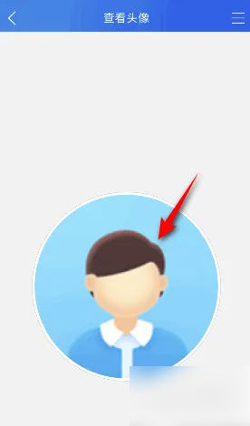 智慧中小学怎么换头像 头像更换方法
