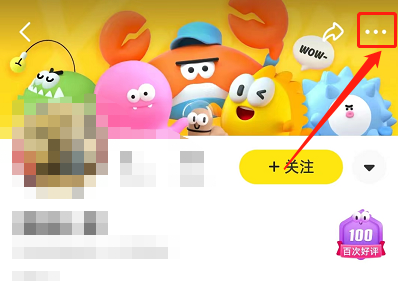 闲鱼怎么设置备注 闲鱼怎么备注用户名字