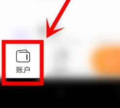 随手记怎么记花呗还款 记录花呗还款方法