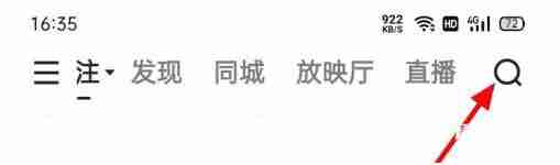 快手怎么打开快手小剧场功能 快手小剧场功能开启