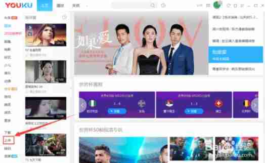 怎样修改已经上传到优酷上的视频标题 修改已经上传到优酷上的视频标题方法