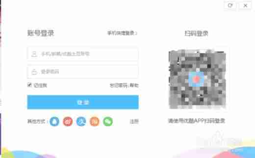 怎样修改已经上传到优酷上的视频标题 修改已经上传到优酷上的视频标题方法