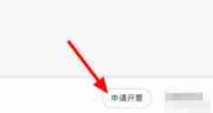 京东怎么开发票 京东开发票方法教程