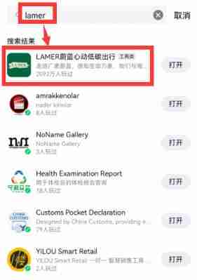 QQ守护海洋生物怎么参与 QQ守护海洋生物参与教程