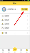 闲鱼怎么绑定支付宝账号 闲鱼绑定支付宝账号的方法介绍