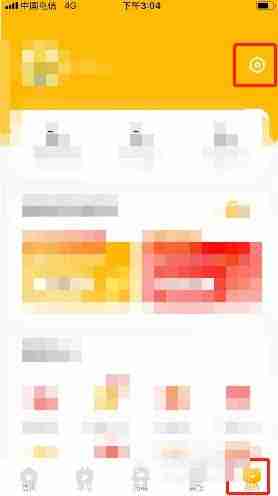 小熊艺术怎么关闭学习周报 小熊美术学习周报提醒关闭方法