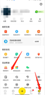 闲鱼消消乐在哪玩 闲鱼连连消小游戏入口