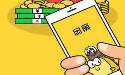 闲鱼卖家可以取消交易吗 卖家取消订单有什么影响