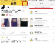 闲鱼卖家怎么联系 闲鱼怎么搜索卖家