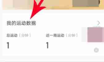 Keep怎么和好友组队 Keep和好友组队方法