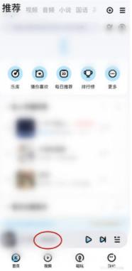 酷狗音乐如何收藏本地歌曲 酷狗音乐收藏本地歌曲方法