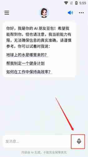 抖音豆包怎么注册 豆包app注册登录方法