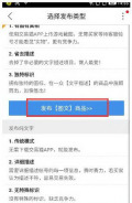 交易猫怎么上图片 交易猫怎么上传图片方法教程