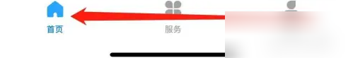 绍兴市民云怎么扫码借车 扫码借车方法