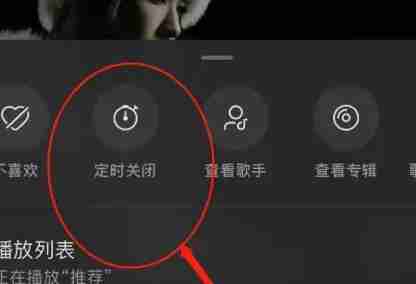 汽水音乐怎么设置定时关闭 汽水音乐设置定时关闭的方法