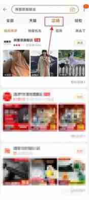 淘宝怎么关注店铺 淘宝关注店铺方法