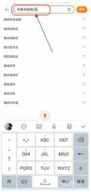 淘宝怎么关注店铺 淘宝关注店铺方法