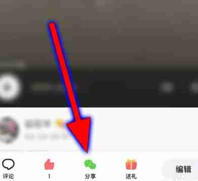 全民K歌作品怎么分享给微信好友 全民K歌作品分享给微信好友方法