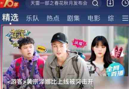 优酷播放器如何全屏 优酷视频全屏播放方法介绍