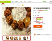 闲鱼交易安全吗 闲鱼交易靠不靠谱