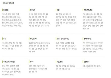 闲鱼交易安全吗 闲鱼交易靠不靠谱