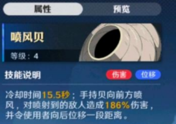 航海王壮志雄心新手用什么空岛贝好 新手空岛贝选择推荐