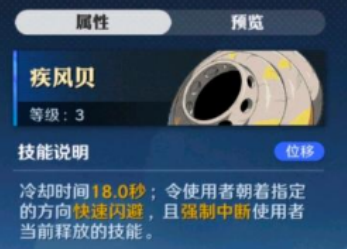 航海王壮志雄心新手用什么空岛贝好 新手空岛贝选择推荐